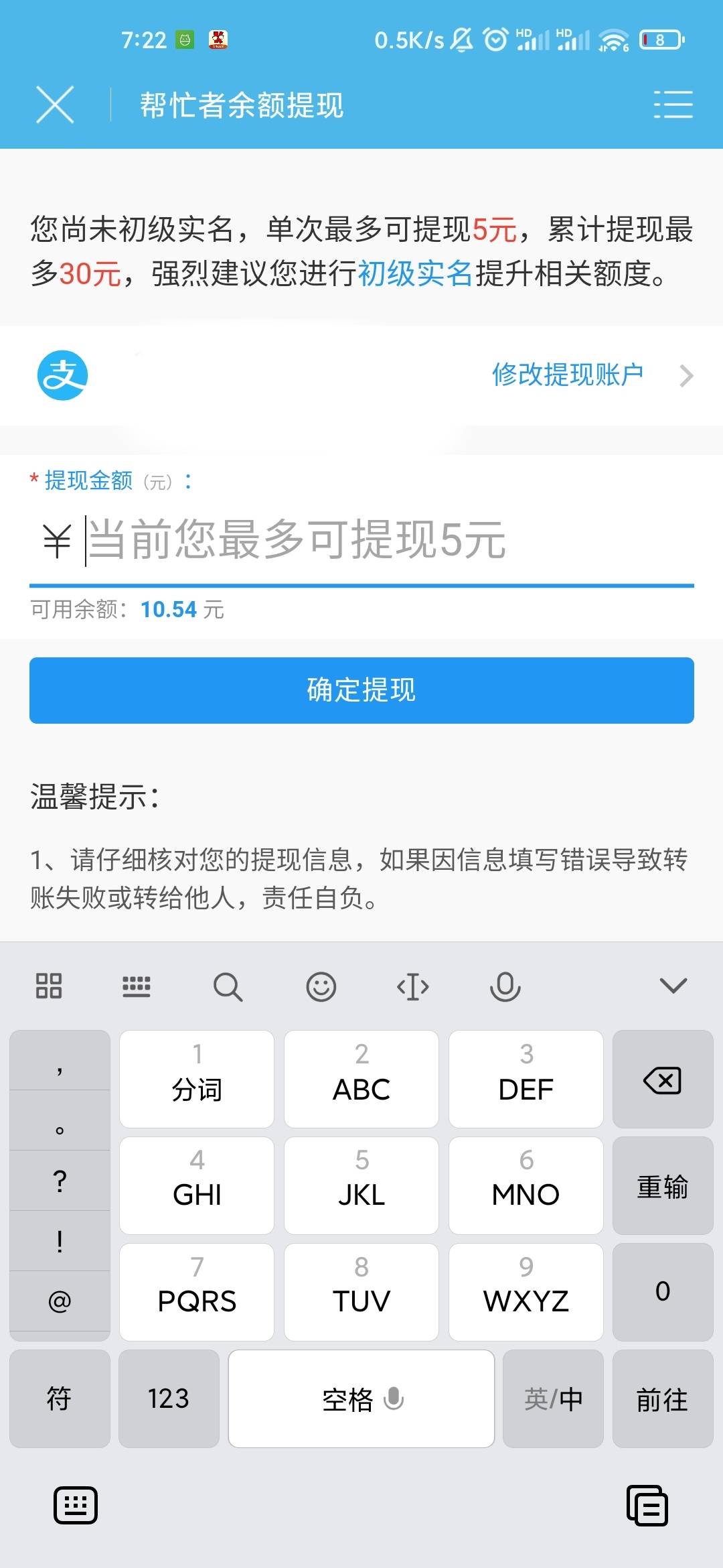 这只能五块。麻了


37 / 作者:后来我也没遇见 / 
