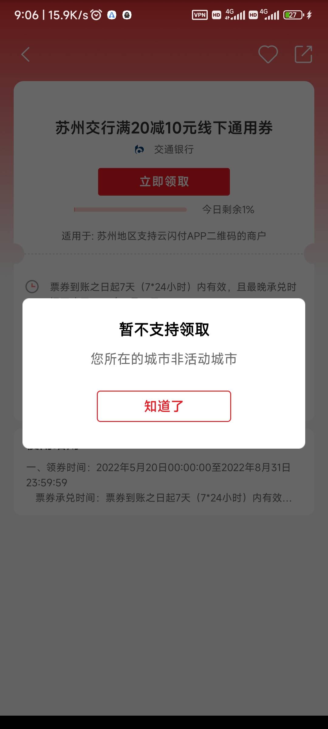 怎么破

86 / 作者:北门 / 