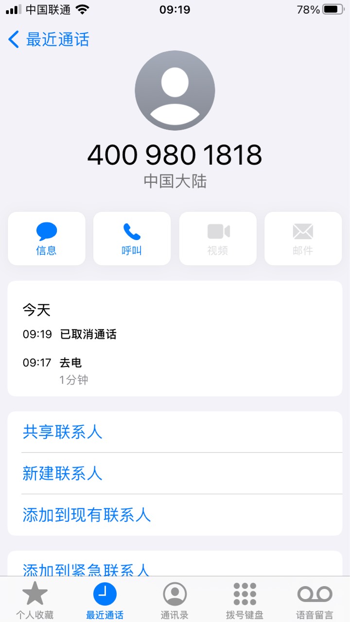 打爆他……

42 / 作者:原以为 / 