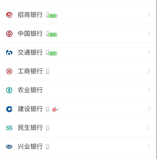 东方财富期货 绑定哪个卡才不需要去银行办理签约
71 / 作者:懒癌晚期ii / 