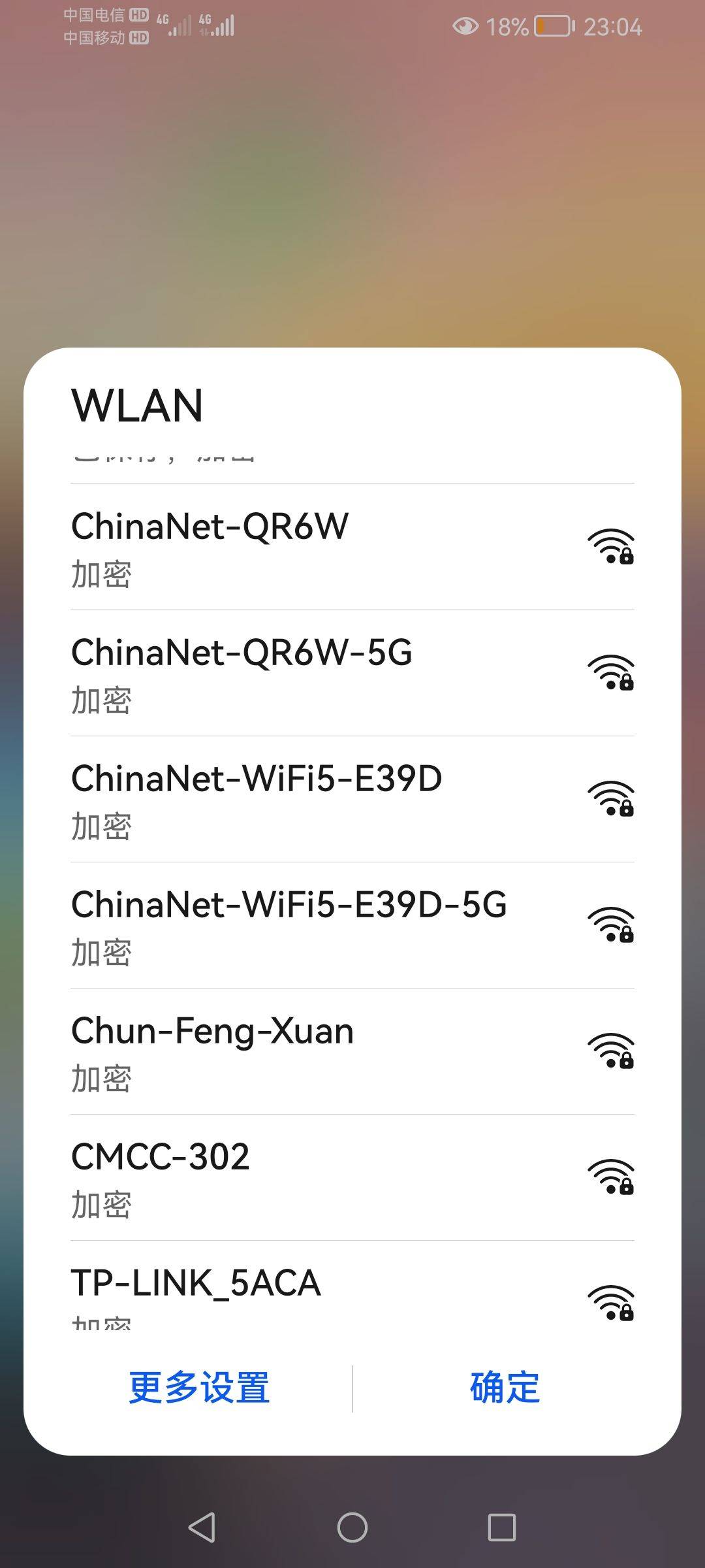 家里wifi停了。有没有高手能破解隔壁家wifi.成功了30毛。

66 / 作者:不文少男 / 