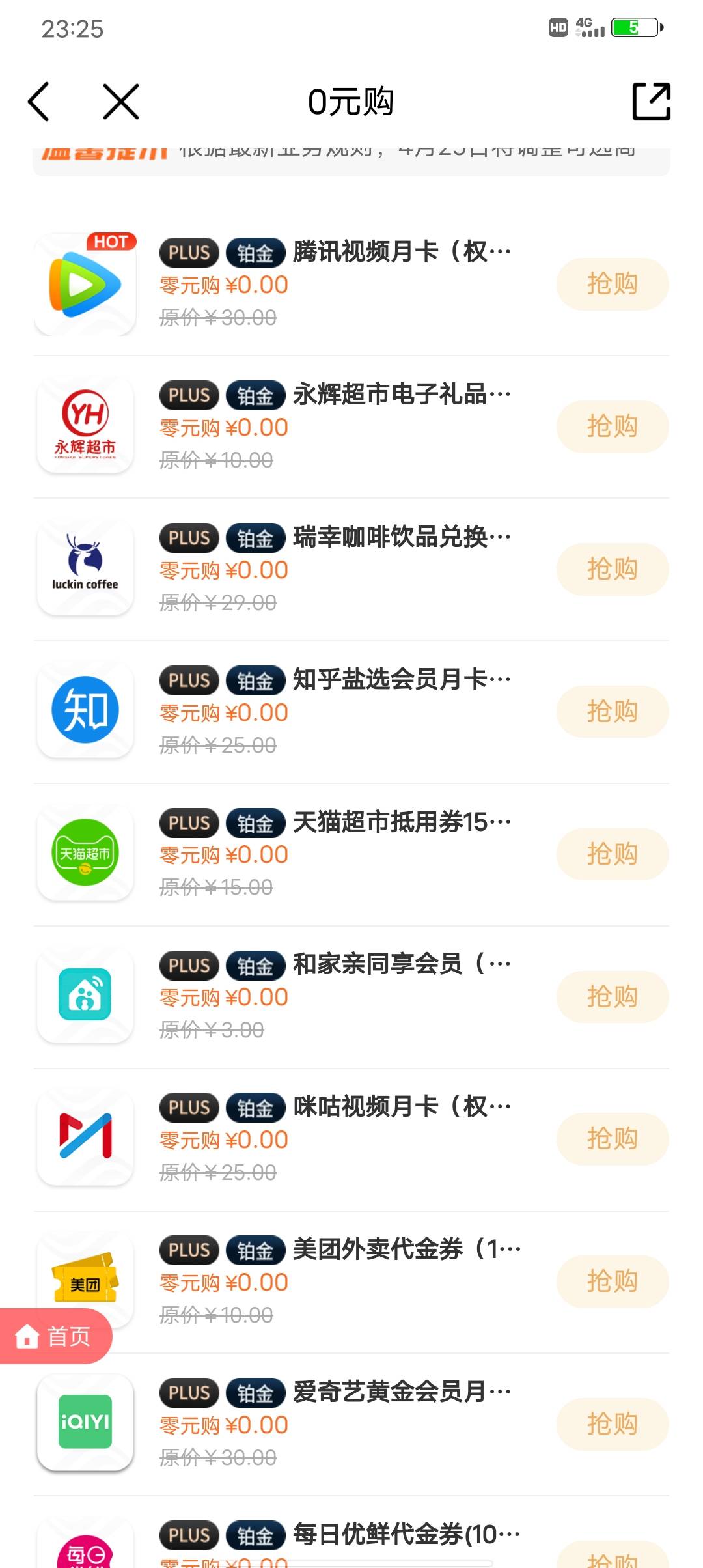 那个可出


9 / 作者:๑๑๑๑๑๑ / 