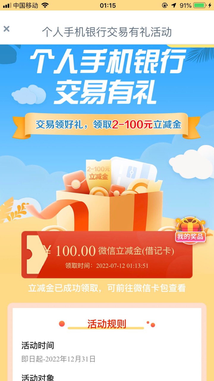 卧槽100毛 这特么 人生第一次大毛


9 / 作者:徐凯 / 