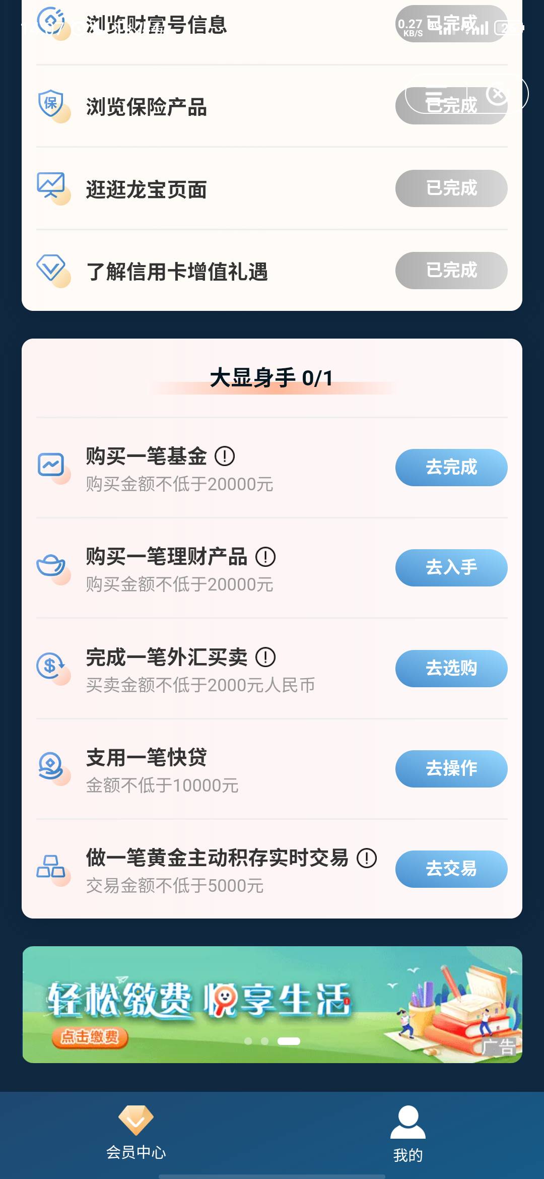 建行的爱奇艺能出多少毛

2 / 作者:全区的颜值担当 / 