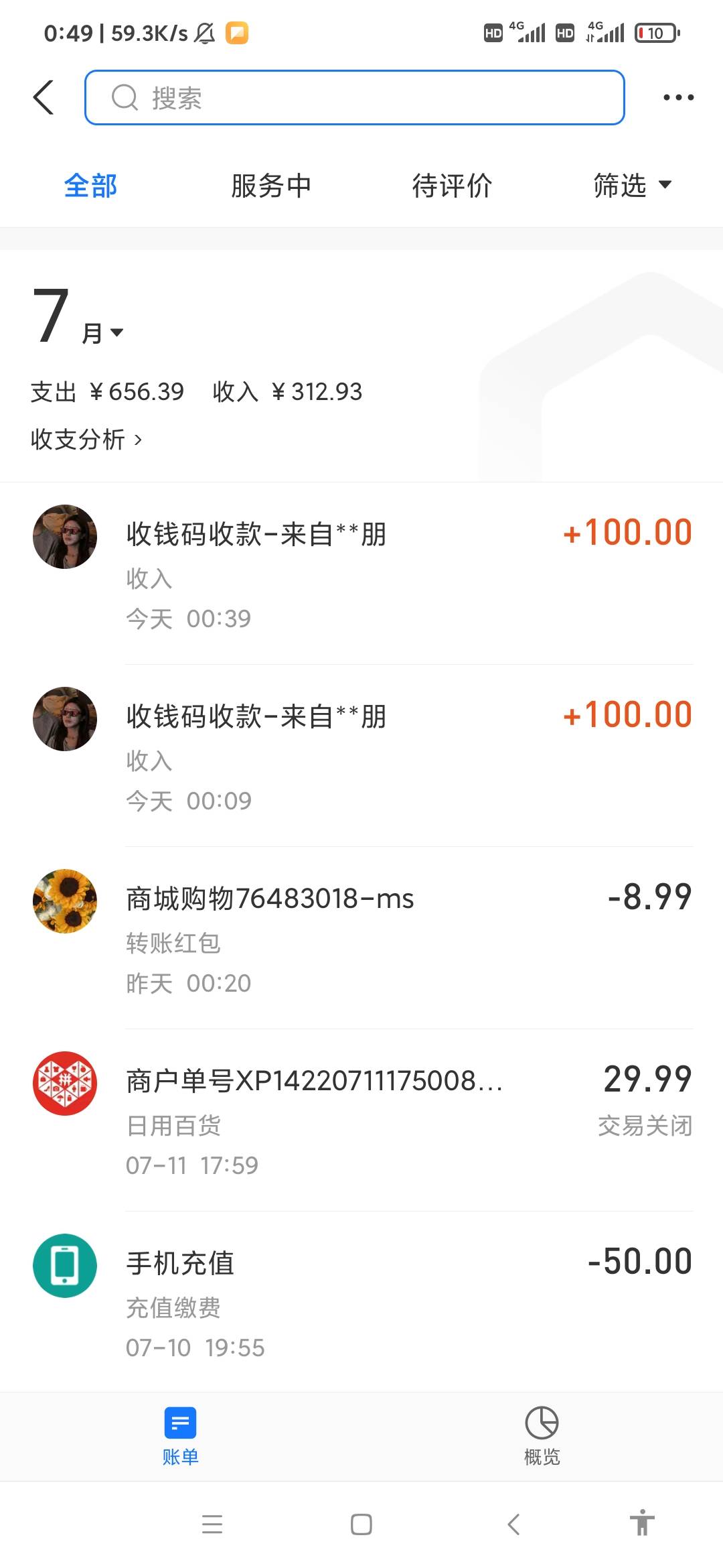 Ok电玩白嫖200


25 / 作者:羽老哥 / 
