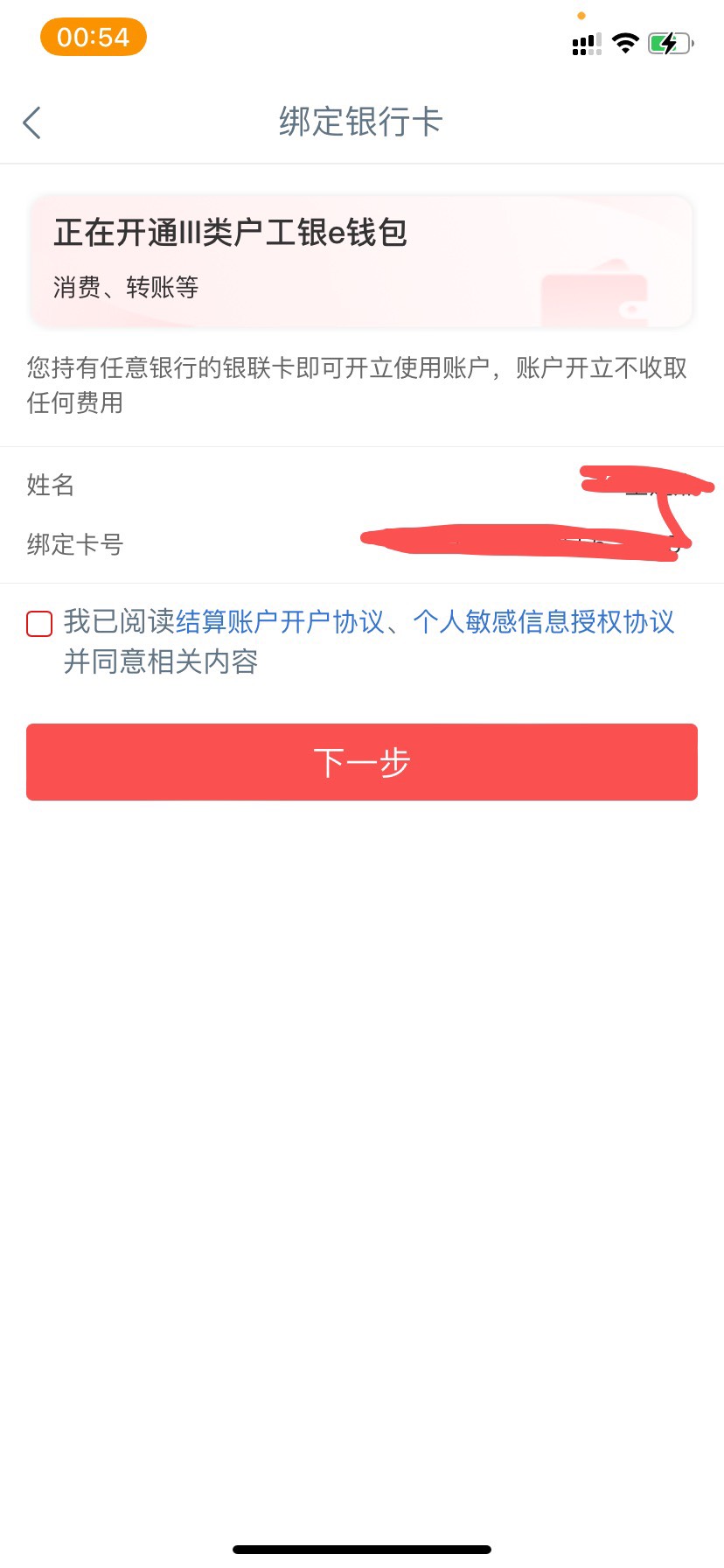 老哥们，平安二类也开三类？我这是废了吗？

13 / 作者:那是啥呀 / 