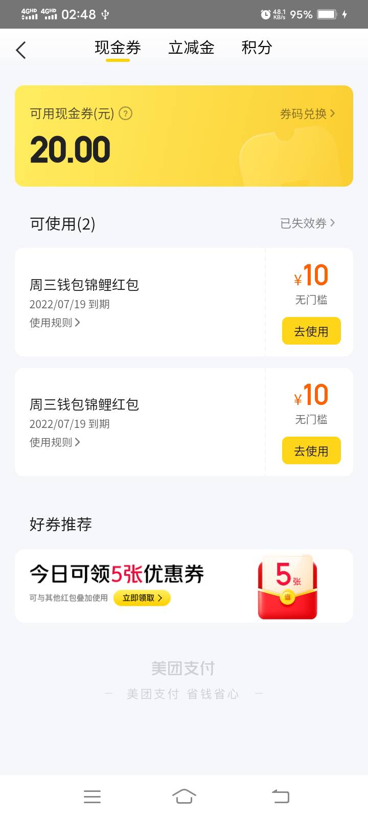 冲小美吧


0 / 作者:陌上花开9698 / 