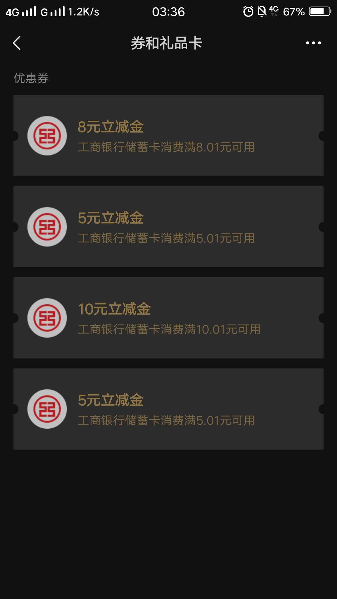 工行上饶基金10 积存金开户8 转账5目前秒推 还有个浏览任务的1.66 没有飞过的去吧 首94 / 作者:Cya / 