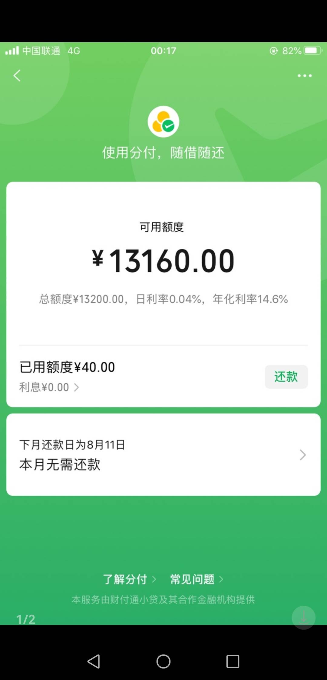 夜里无意看有分付了，老哥们怎么T啊？一瓶快乐水

4 / 作者:QXL20091025 / 