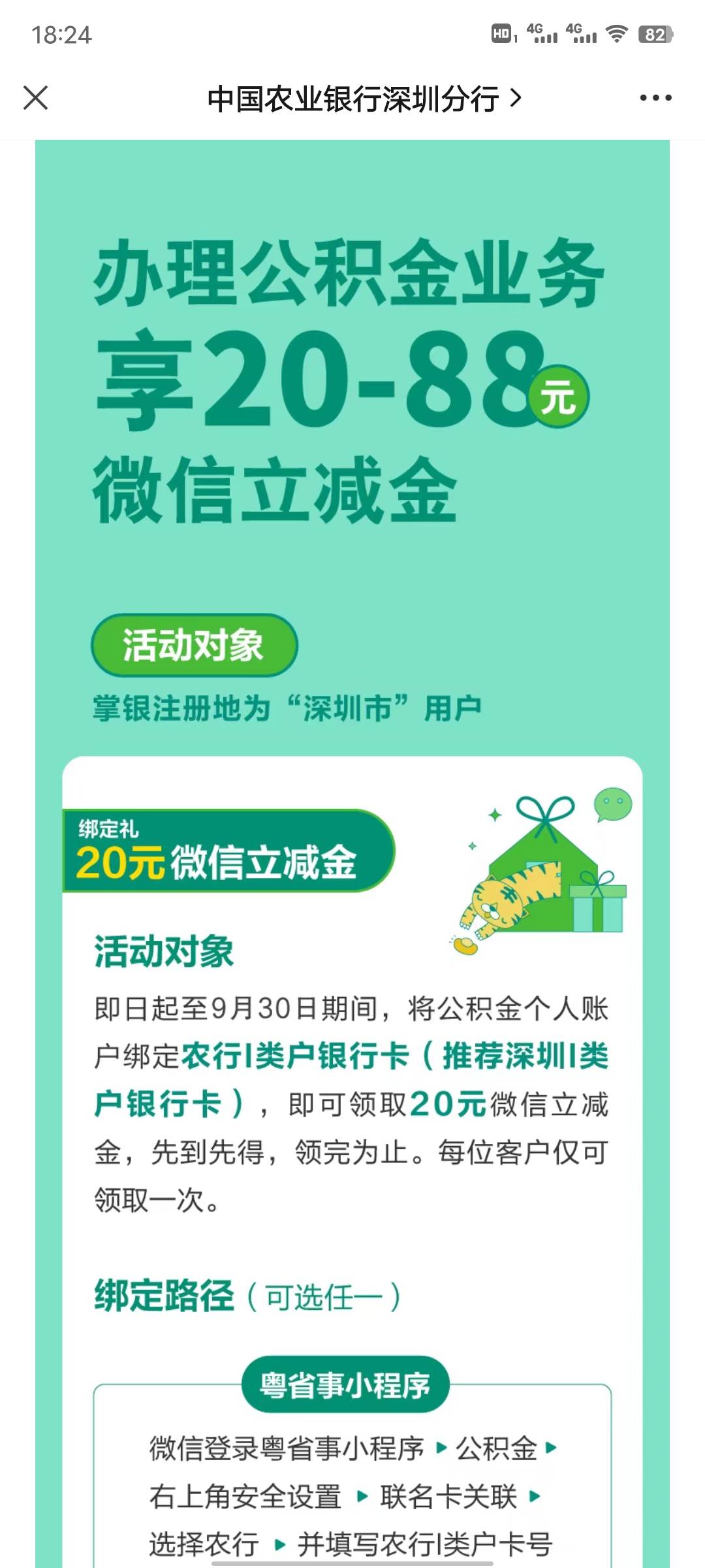 深圳

65 / 作者:我是谁的谁的 / 