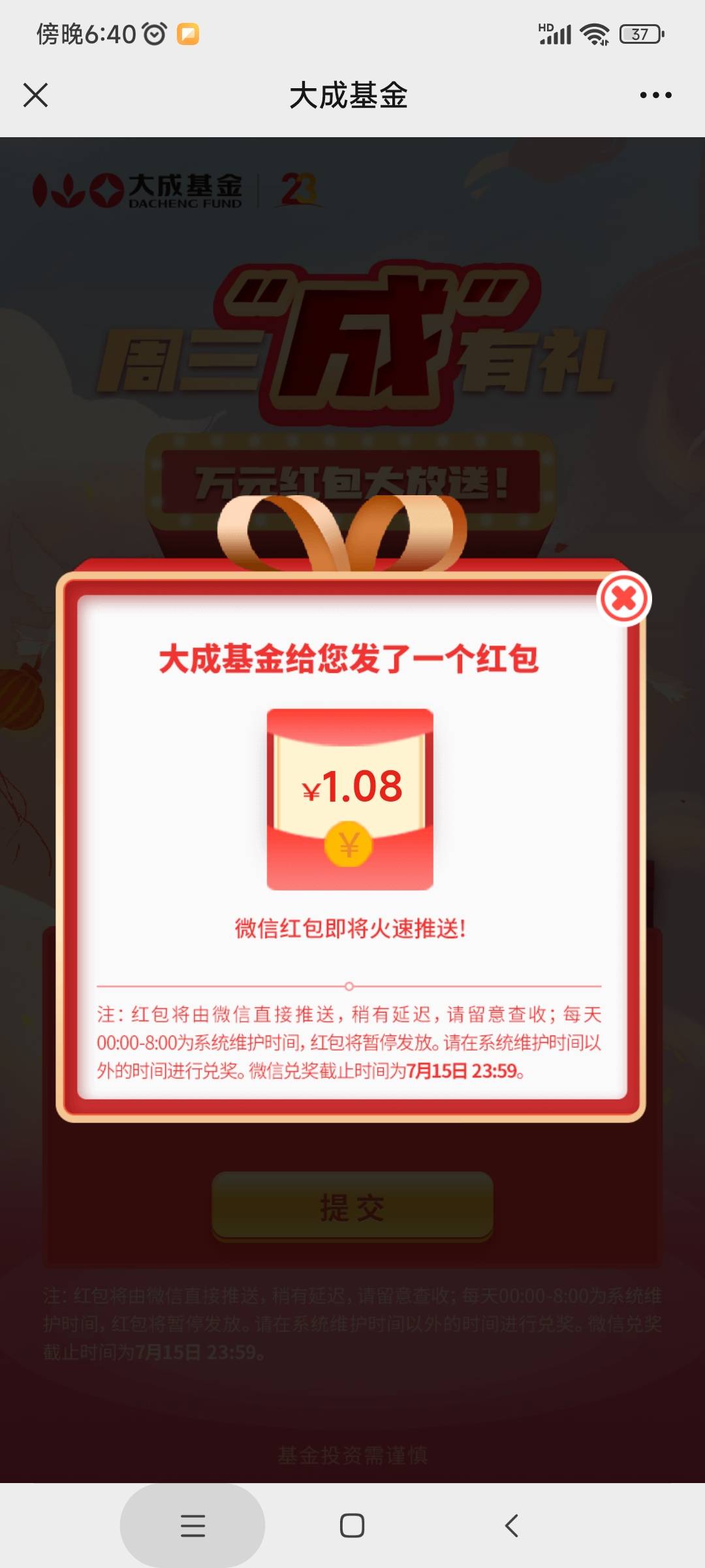 流不尽的非洲泪

38 / 作者:啦啦队长加油 / 