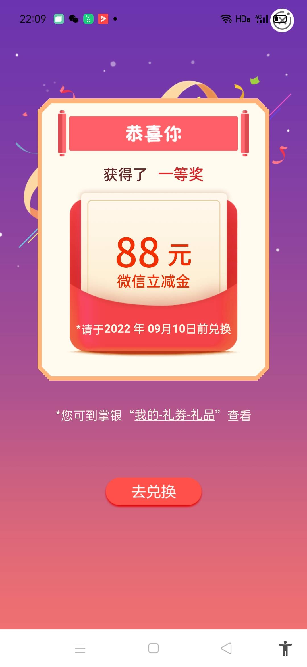 快冲，第一次老农大毛。入口深圳乡村版，签约。

61 / 作者:回头难啊 / 