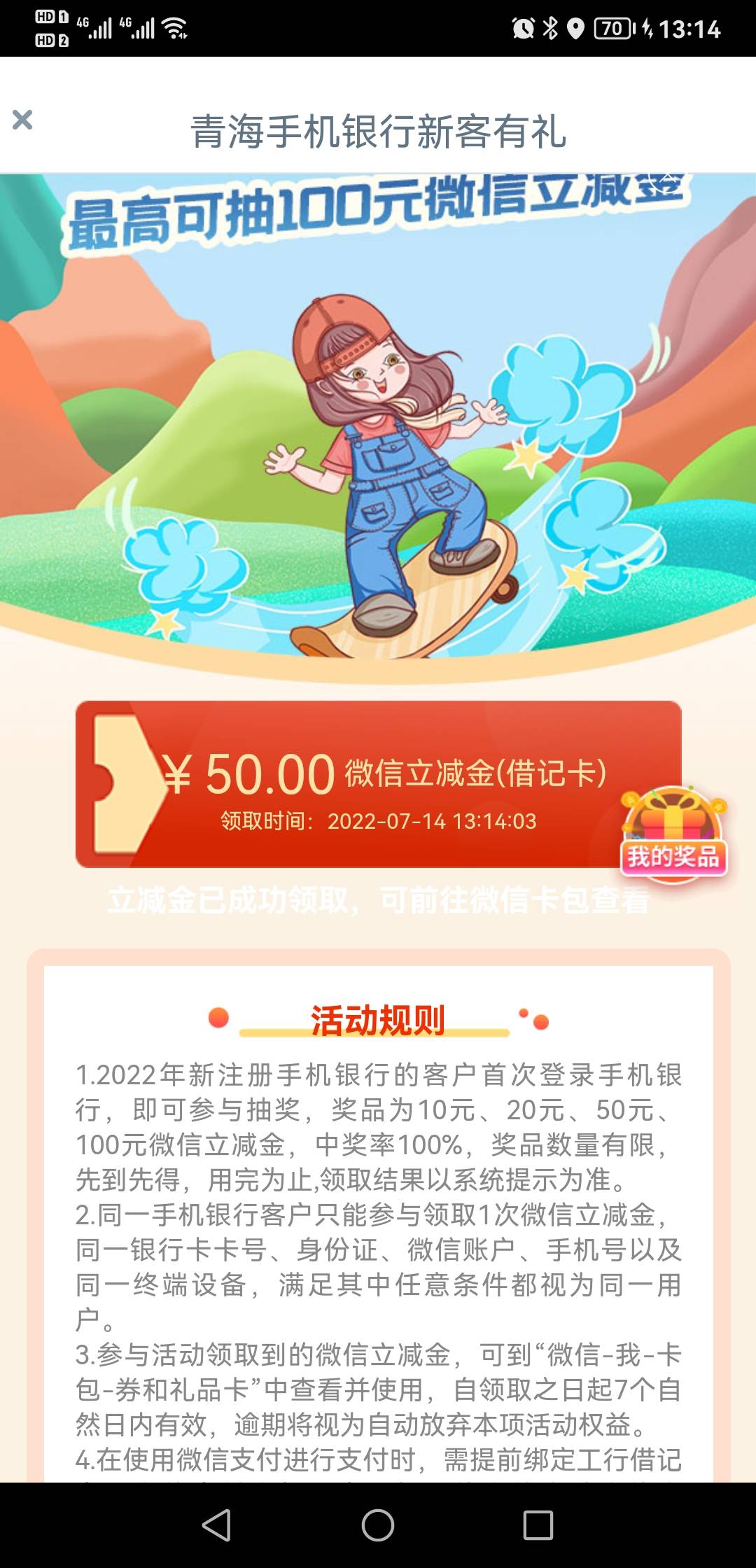 还是晚了一步


73 / 作者:QXL20091025 / 