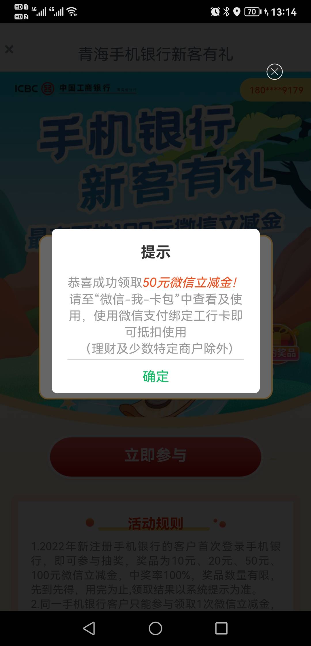 还是晚了一步


54 / 作者:QXL20091025 / 