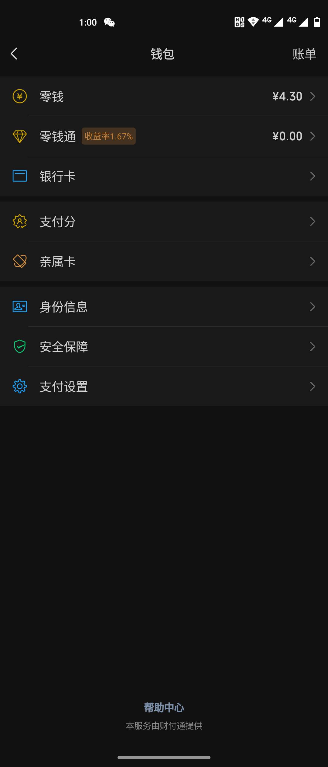 全部身家了

90 / 作者:陕西张欢 / 