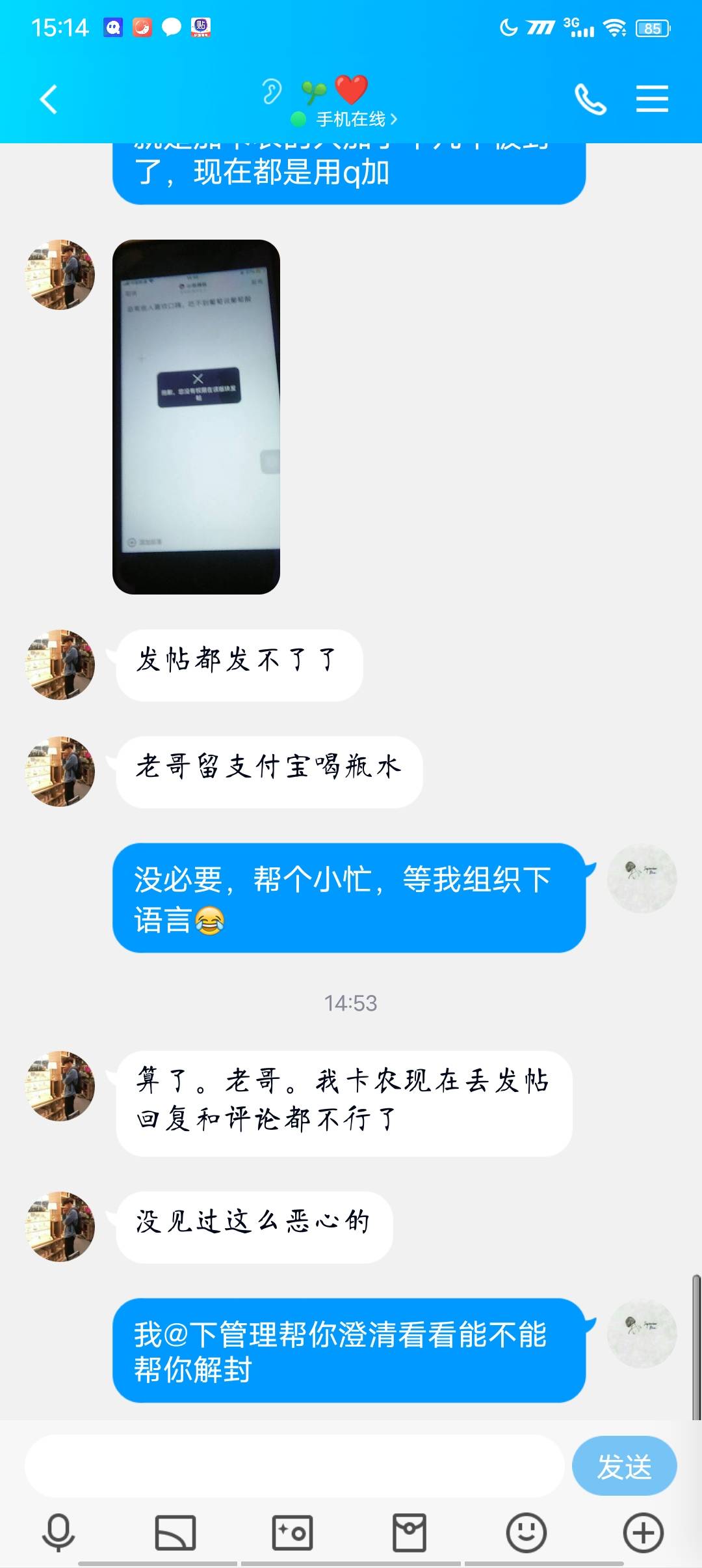     来卡农两年了从贷款区一直到羊毛区，见过太多的老哥了。我也不知道有些人是什么心100 / 作者:林桓 / 
