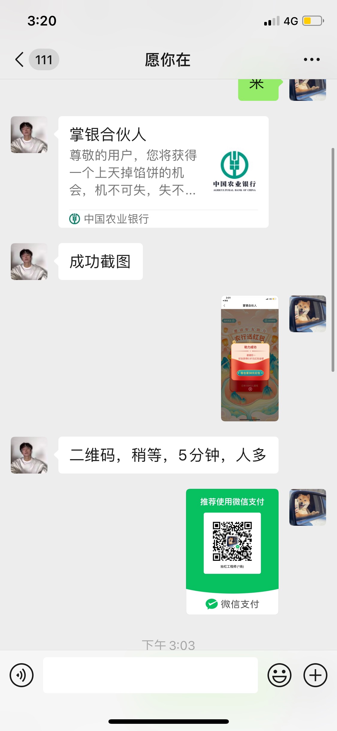 @卡农110 来f号了，几块钱都骗，真可怜@愿你在 



96 / 作者:吉吧 / 