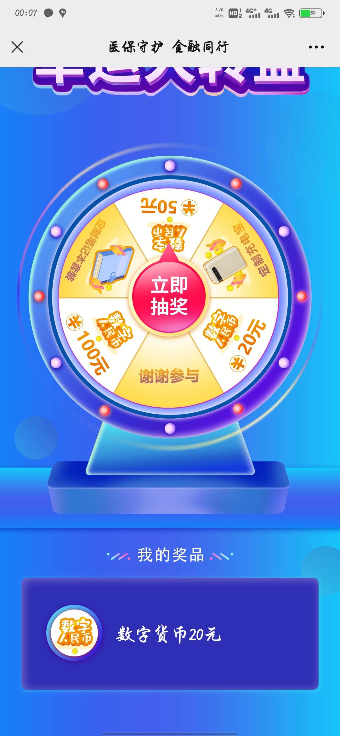 双毕业


73 / 作者:柒條 / 