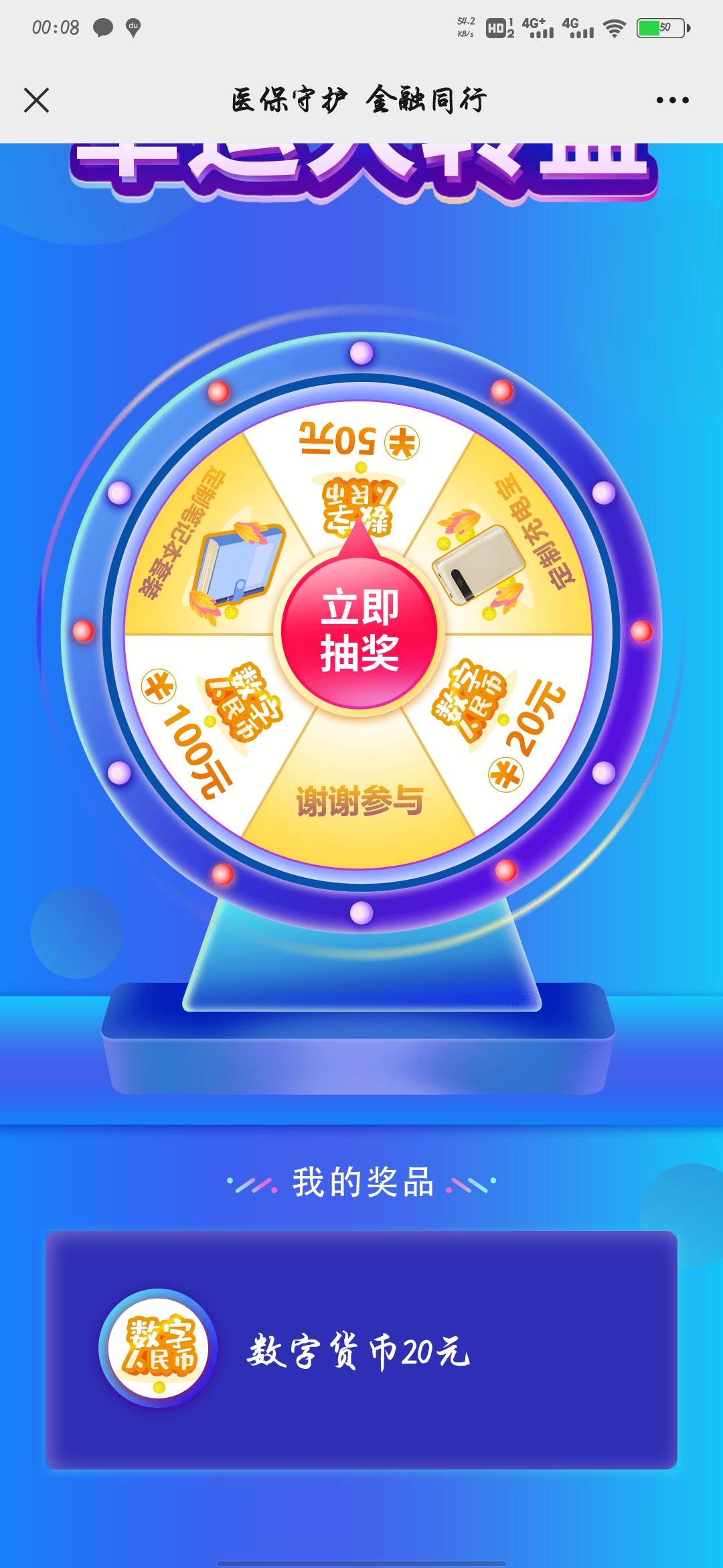 双毕业


35 / 作者:柒條 / 