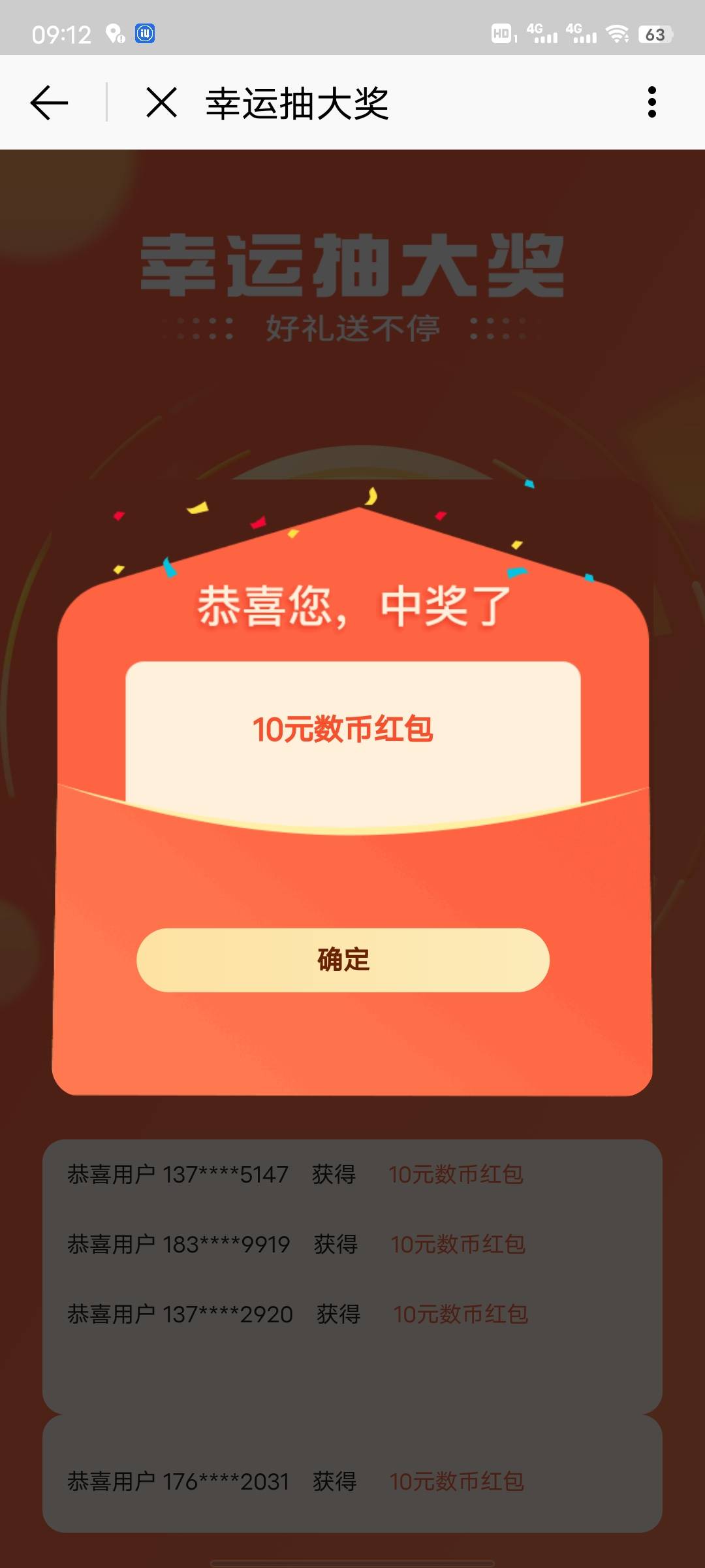 e福州答题抽奖

6 / 作者:我是谁的谁的 / 