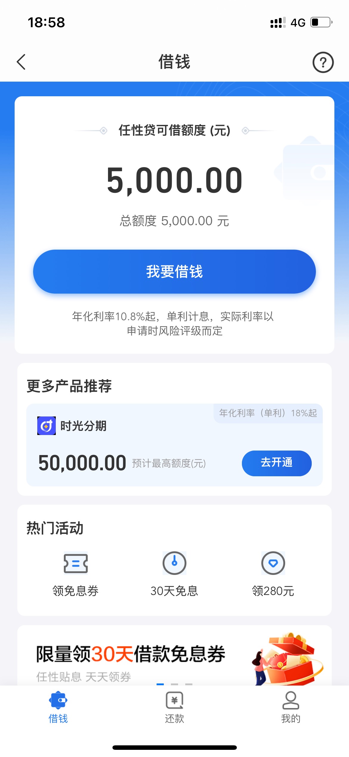 急急急！哪位老哥有开通星图4000额度的，截图用下，客服要我截图。速度成功了10毛老哥22 / 作者:d x d s / 