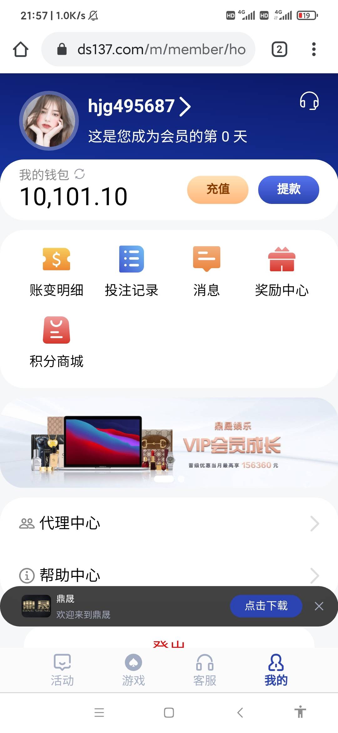 黑台鼎晟。前天100上一万不给出。


23 / 作者:羽老哥1 / 
