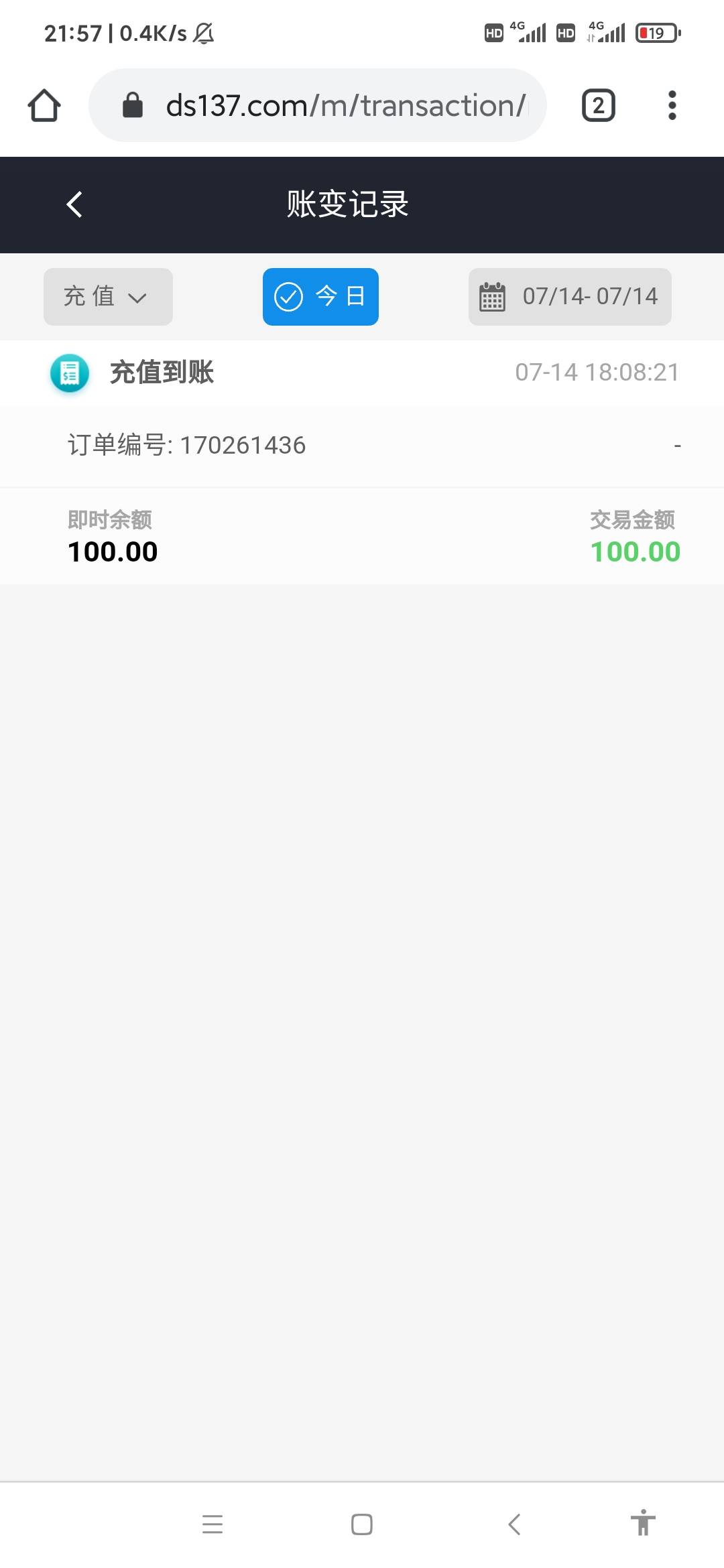 黑台鼎晟。前天100上一万不给出。


56 / 作者:羽老哥1 / 