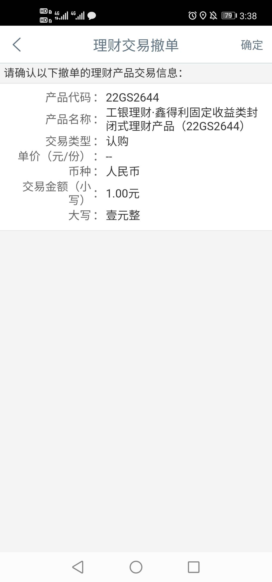 【附上飞行地址】工行要做笔记！不然飞过的就会提示04代码6 / 作者:这厮很飘柔 / 