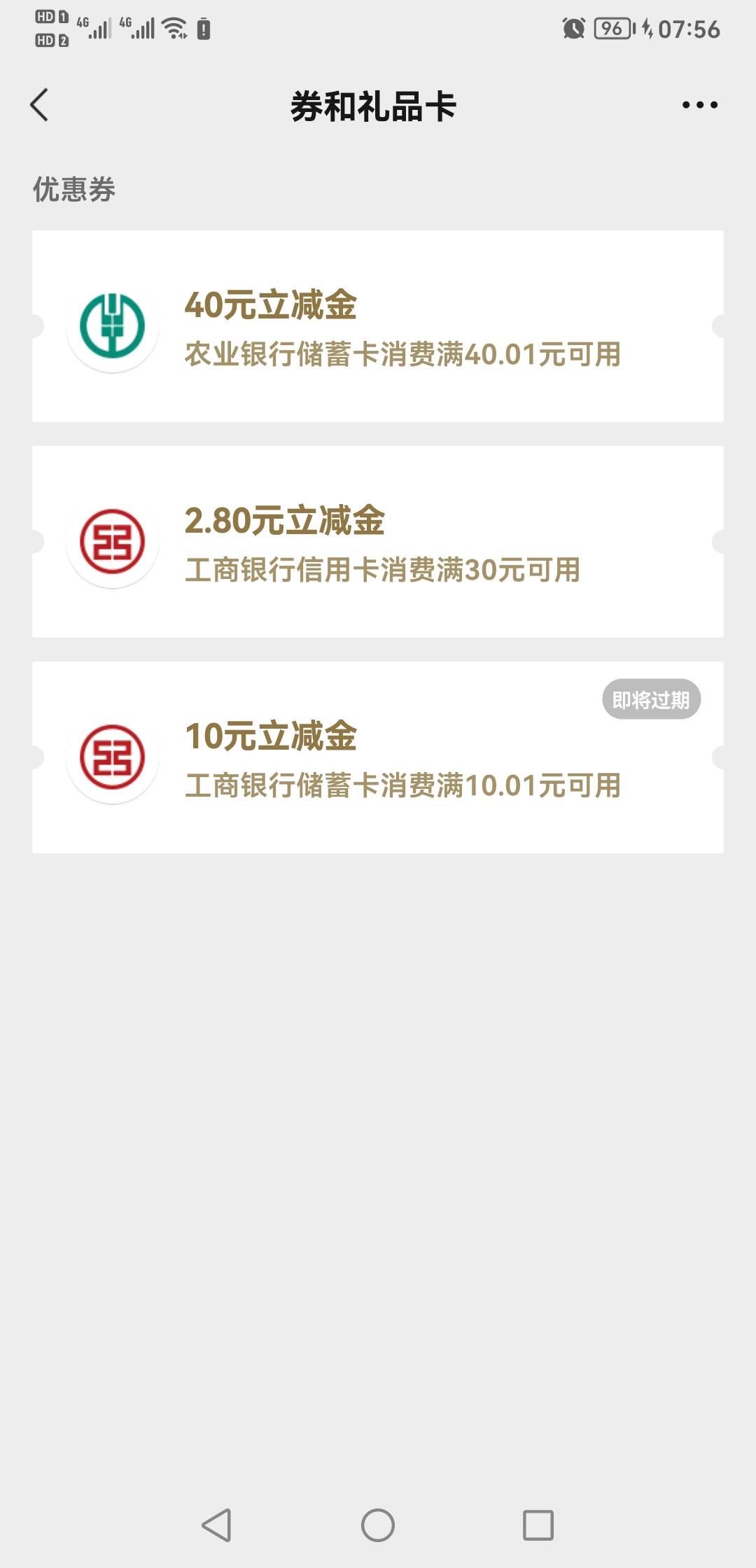 你们在撸储蓄我撸农业

77 / 作者:QXL20091025 / 