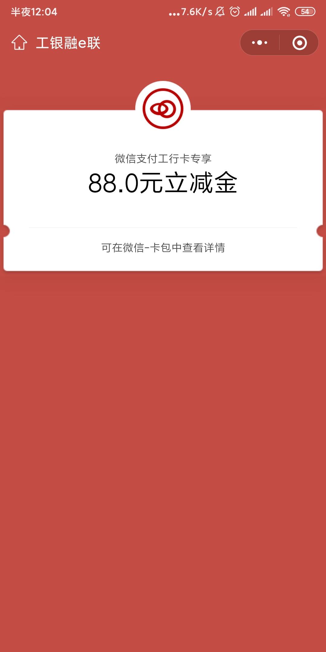 继工行不能开卡解决后。今天又解决了娇娇不能开二类。北京营业部限制的。前几天银保监36 / 作者:小星野 / 