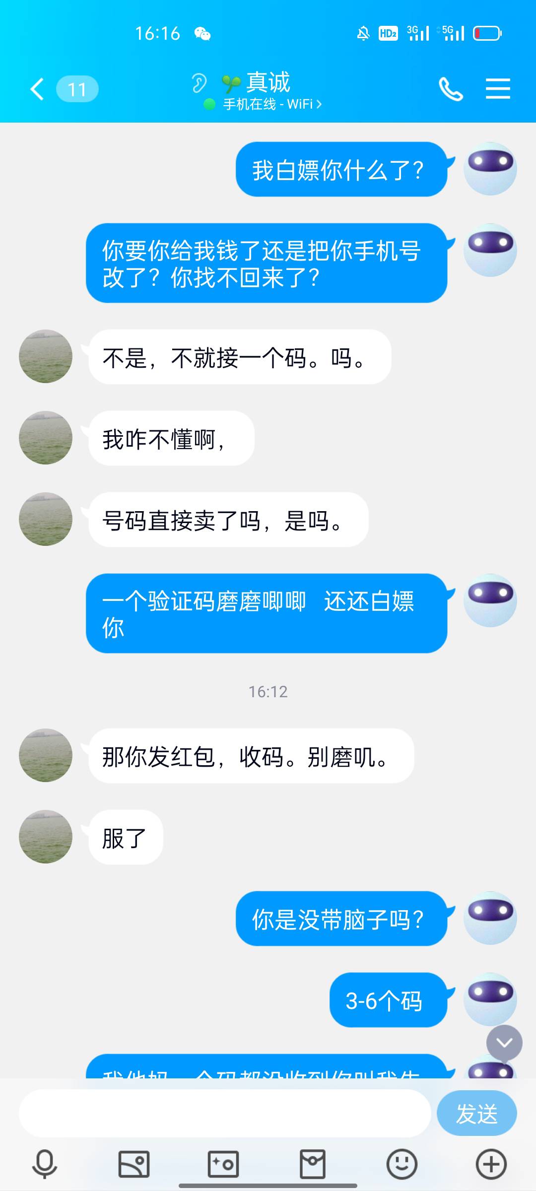 有电信号的帮我接3-6个码  100毛
65 / 作者:路遇知秋 / 