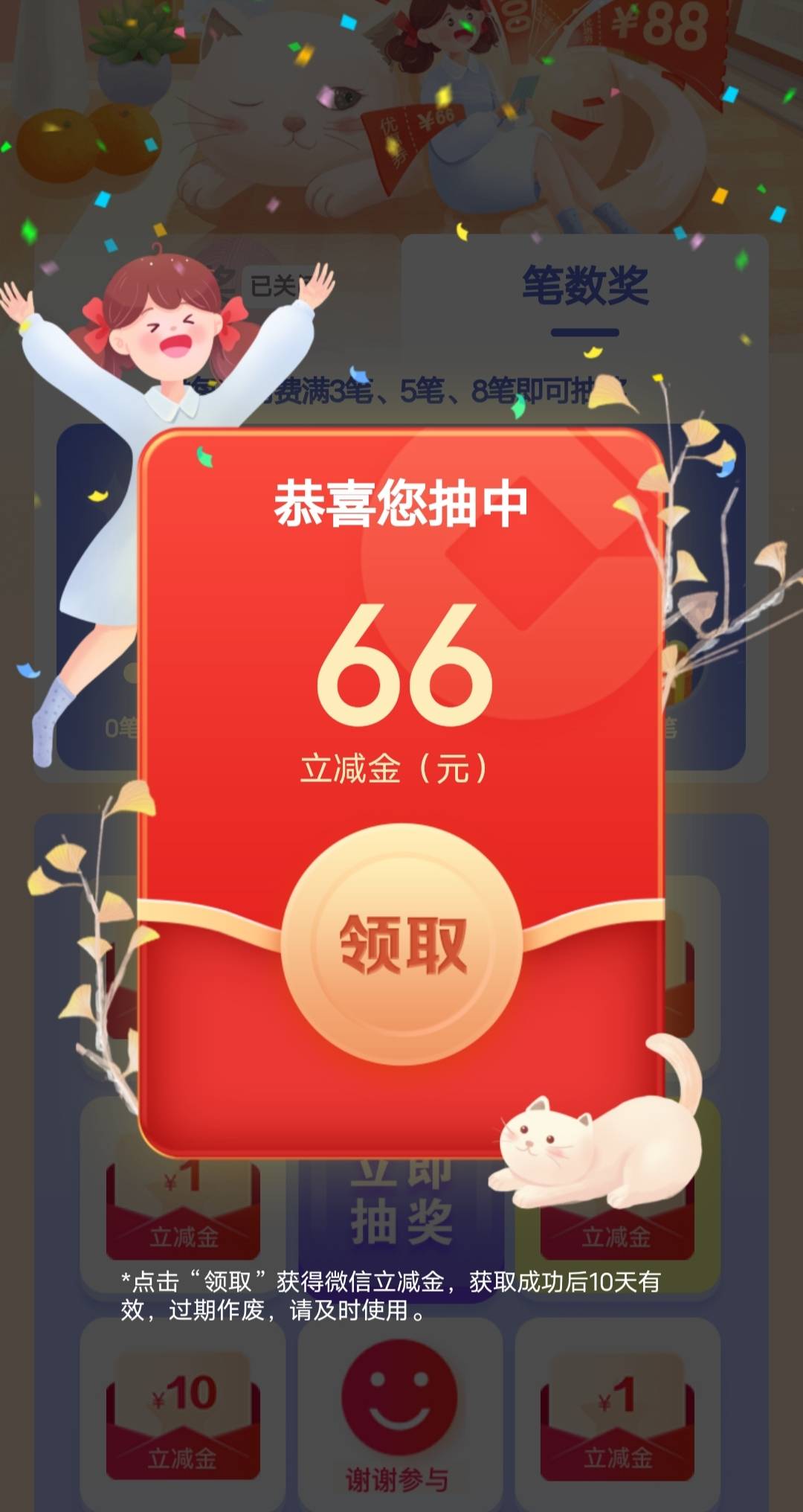 建行消费有水可以冲


63 / 作者:gdimv / 