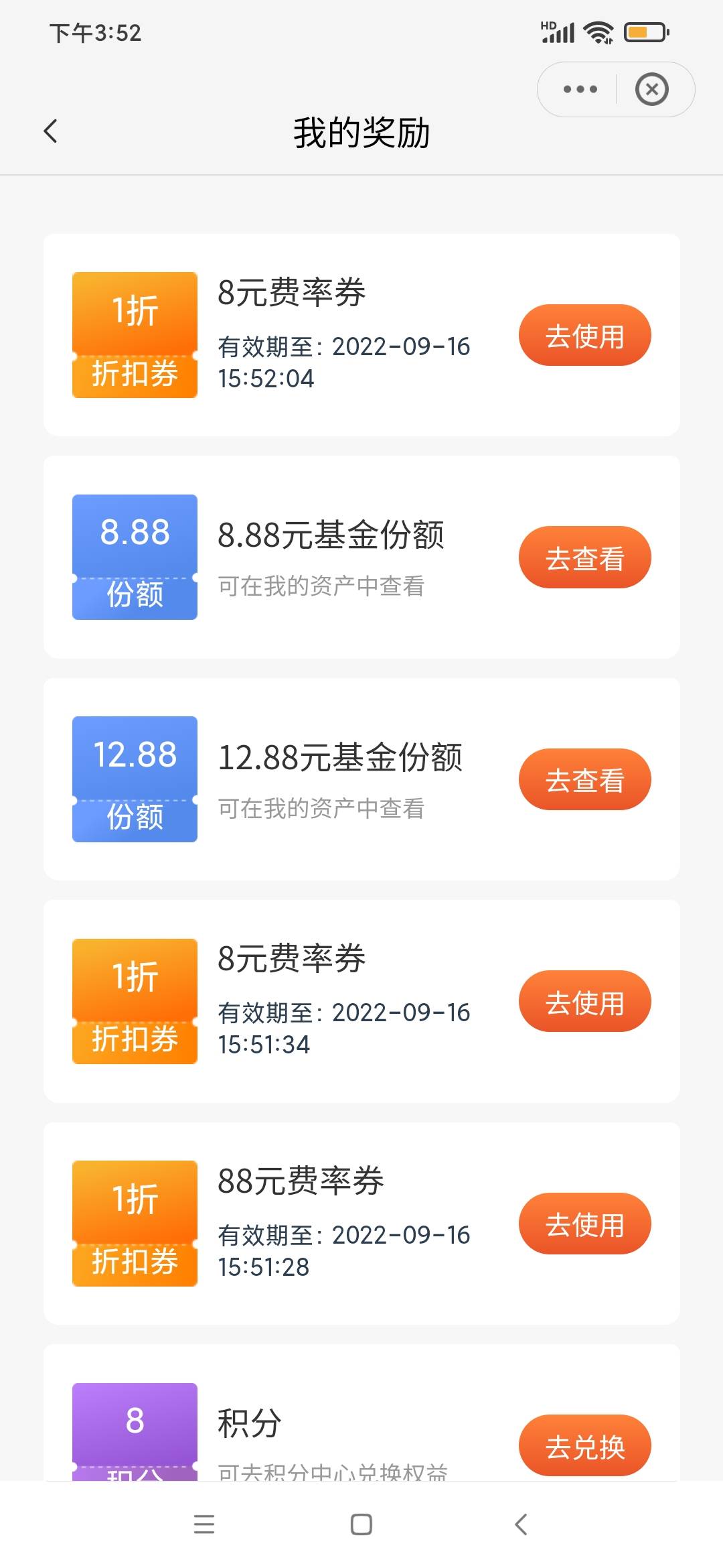 感谢首发老哥现在还有水，怎么提现这玩意

33 / 作者:达濠之父 / 
