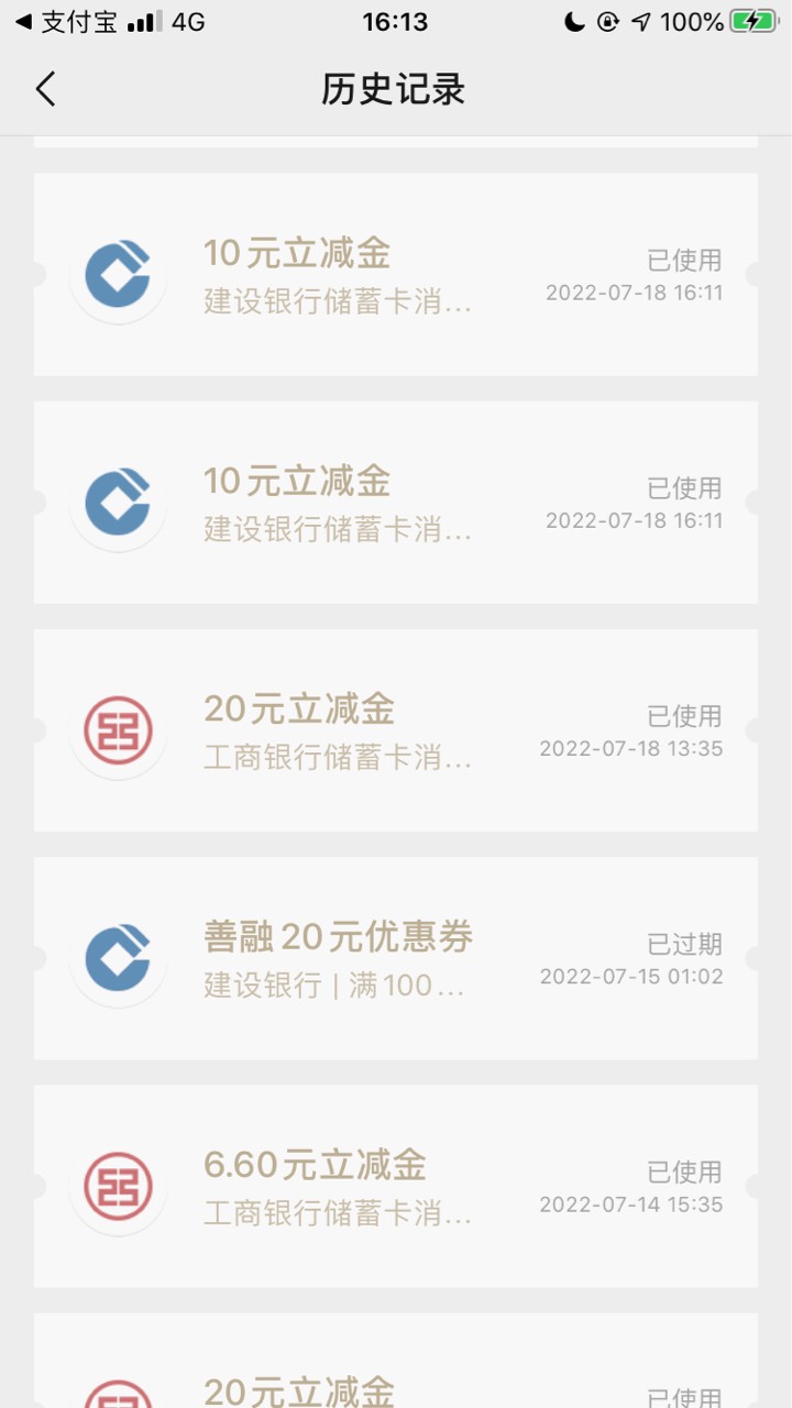 建行这个基金理财牛啊，隔几天就能买一次



34 / 作者:别让我觉得你 / 