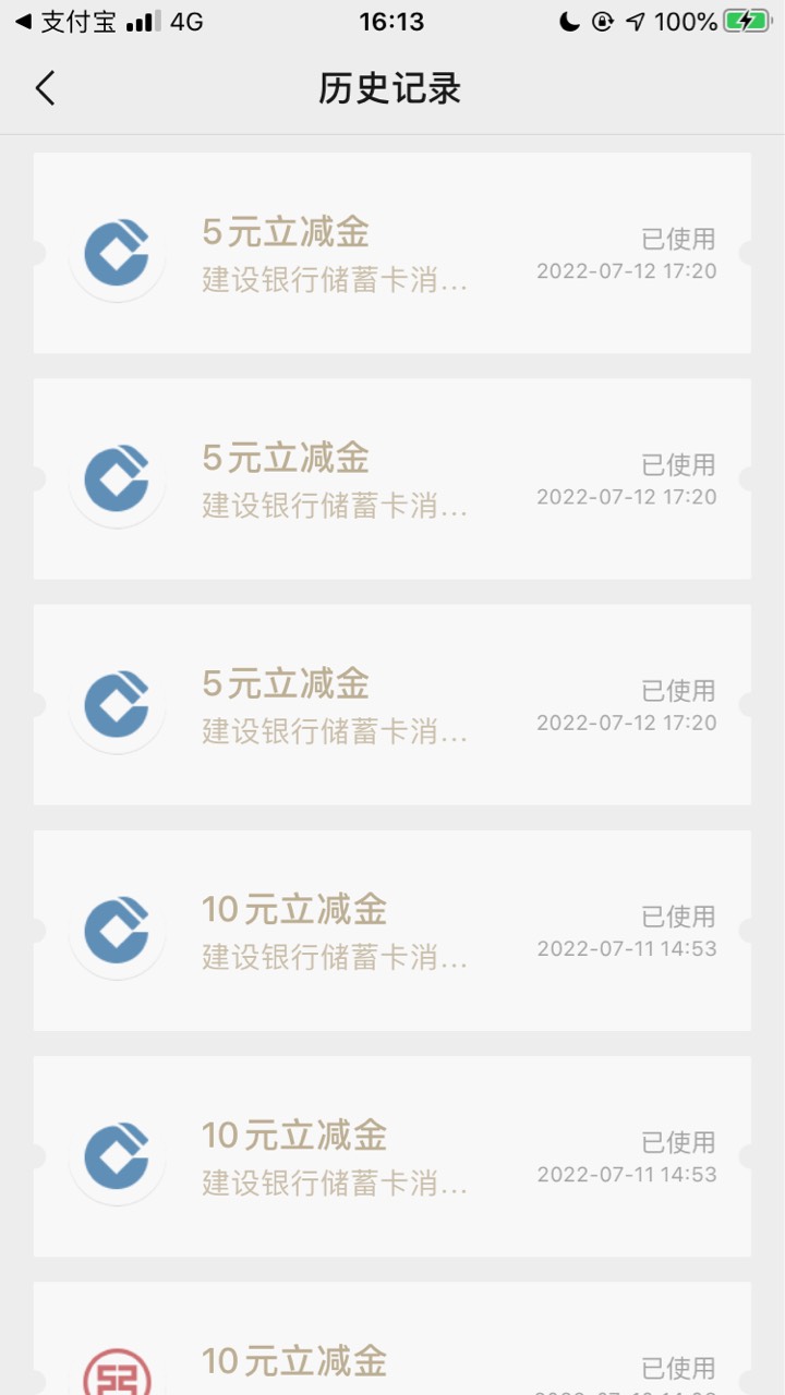 建行这个基金理财牛啊，隔几天就能买一次



27 / 作者:别让我觉得你 / 