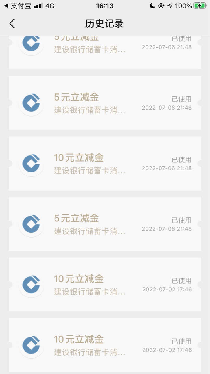 建行这个基金理财牛啊，隔几天就能买一次



26 / 作者:别让我觉得你 / 