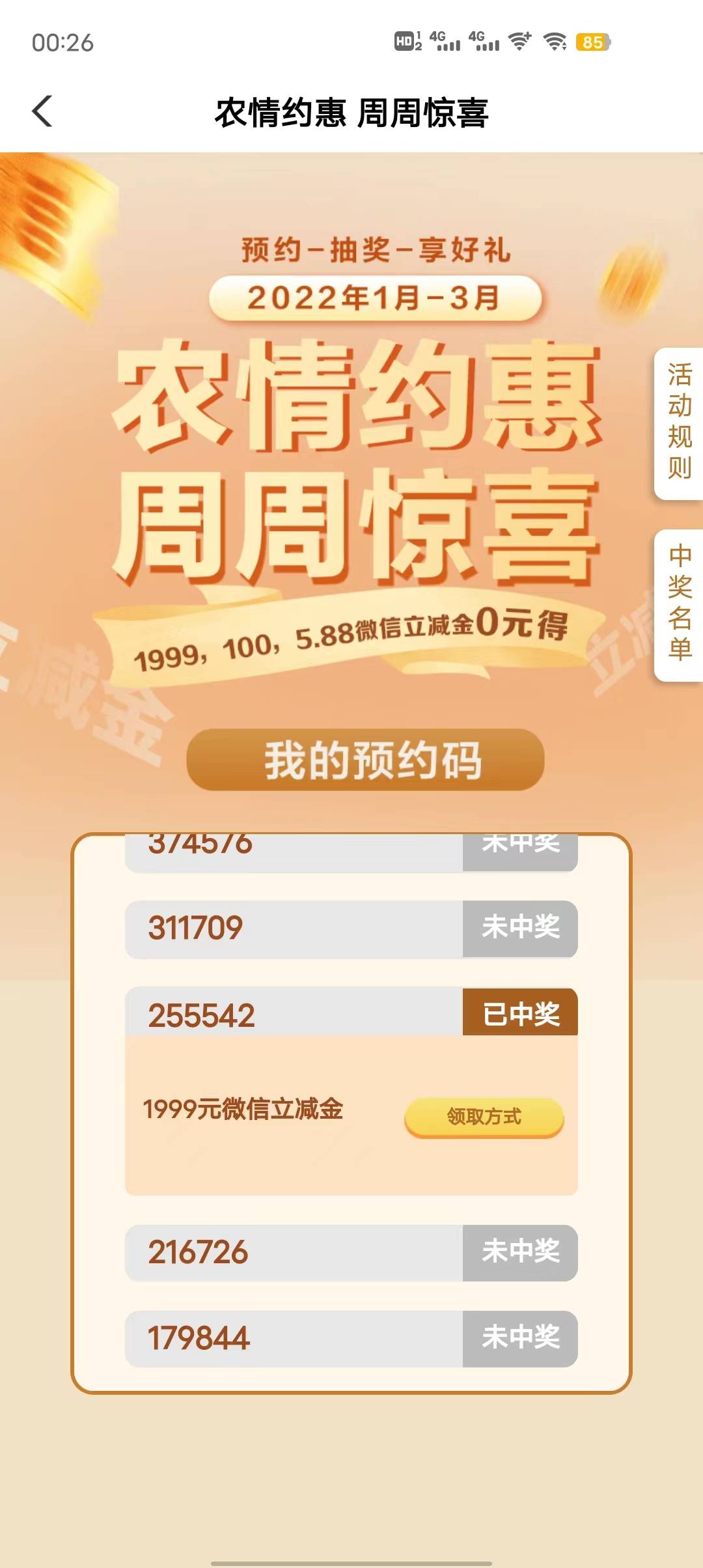 听说威武霸气弟不让老哥们发帖炫耀啊   威武霸气弟你在你闪光炒饭哥面前还不得趴底


11 / 作者:闪光炒饭 / 