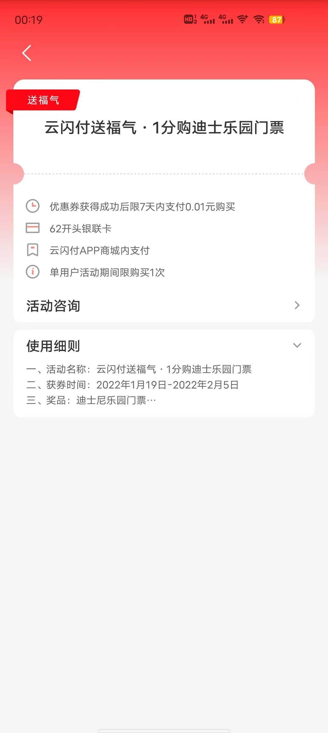 听说威武霸气弟不让老哥们发帖炫耀啊   威武霸气弟你在你闪光炒饭哥面前还不得趴底


30 / 作者:闪光炒饭 / 