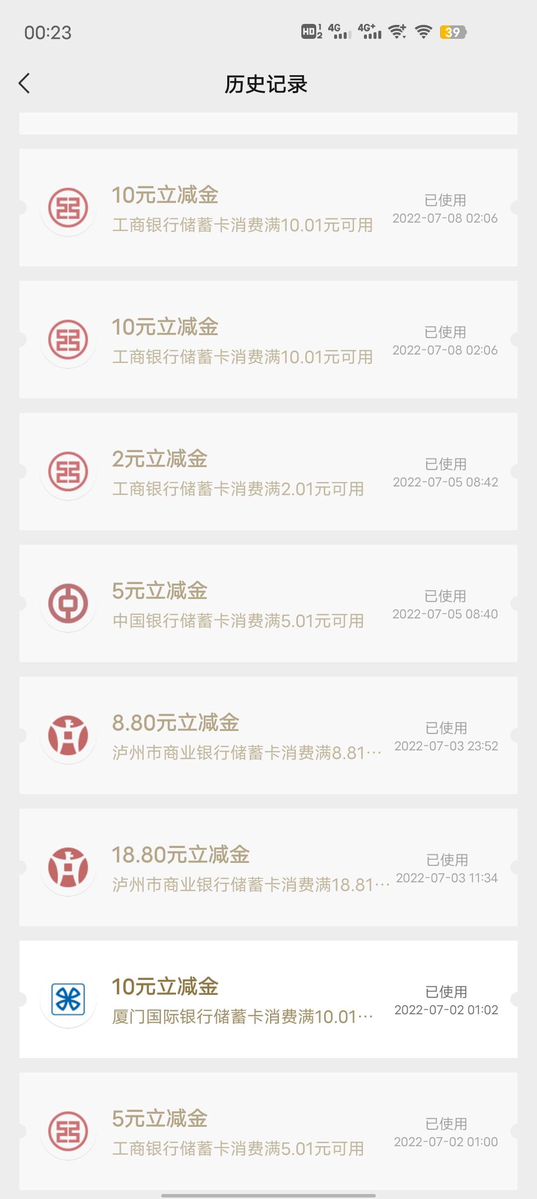 听说威武霸气弟不让老哥们发帖炫耀啊   威武霸气弟你在你闪光炒饭哥面前还不得趴底


19 / 作者:闪光炒饭 / 