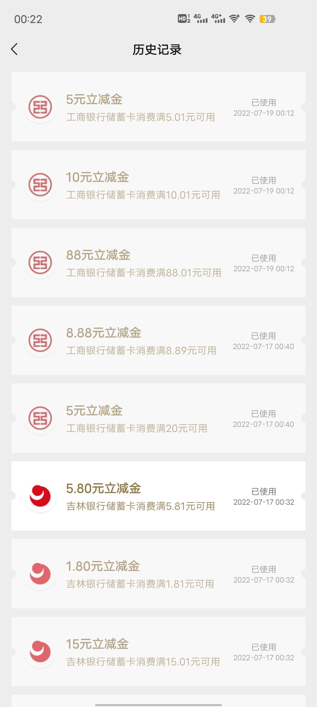 听说威武霸气弟不让老哥们发帖炫耀啊   威武霸气弟你在你闪光炒饭哥面前还不得趴底


8 / 作者:闪光炒饭 / 