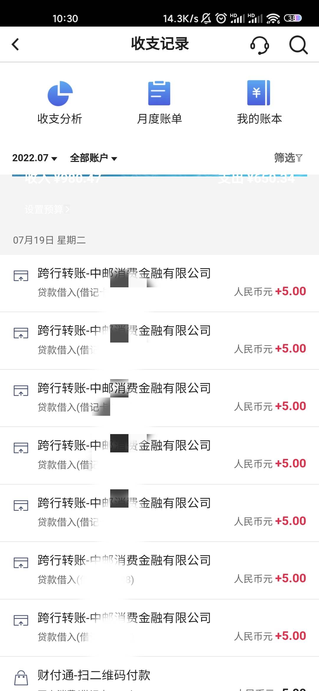 中邮教程，总结

没多复杂就是中邮app换绑手机号罢了
用老号登陆中邮app，然后用另外52 / 作者:后来我也没遇见 / 