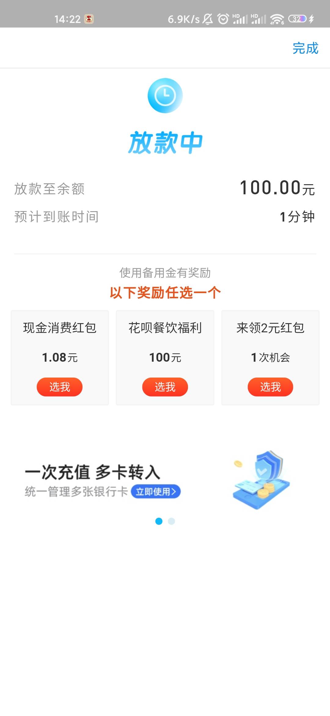 撸个几把中邮，我直接撸未来的自己100毛，

43 / 作者:后来我也没遇见 / 