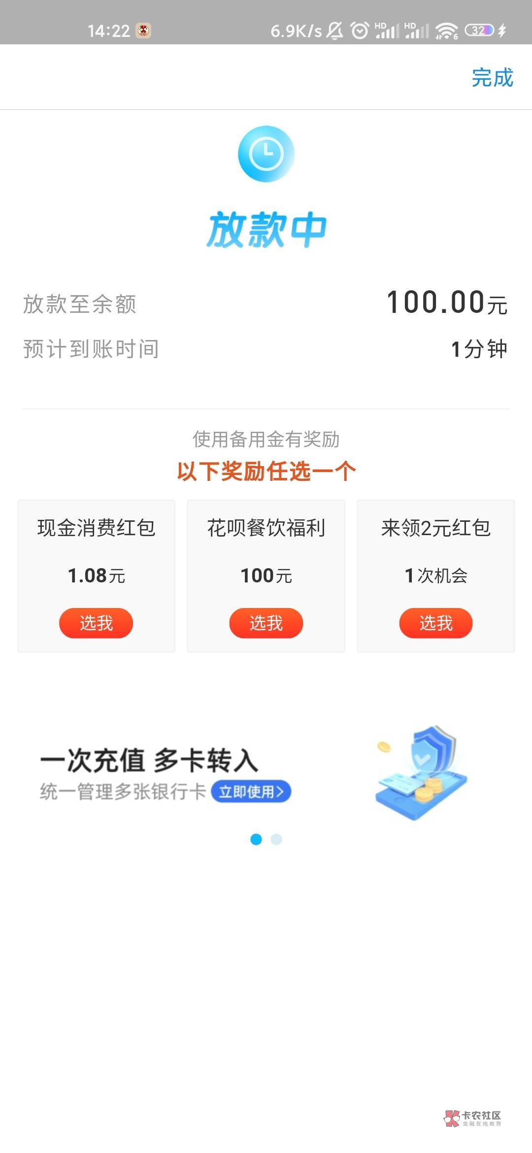 撸个几把中邮，我直接撸未来的自己100毛，

34 / 作者:后来我也没遇见 / 