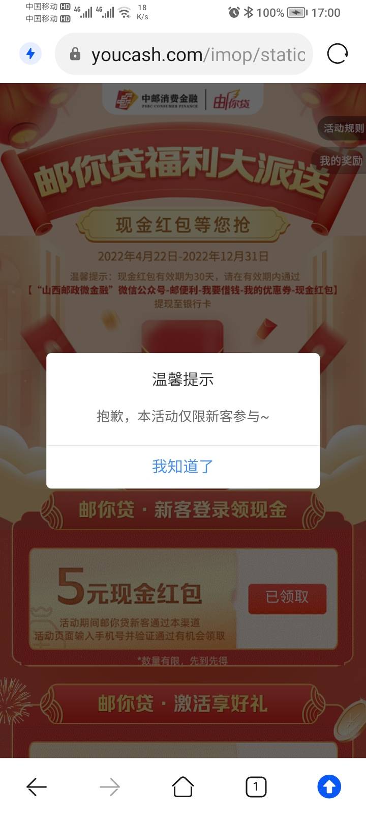 老哥们，第一个号到账，第二个号就这样，是不是有什么步骤操作错了

11 / 作者:卡死你的 / 