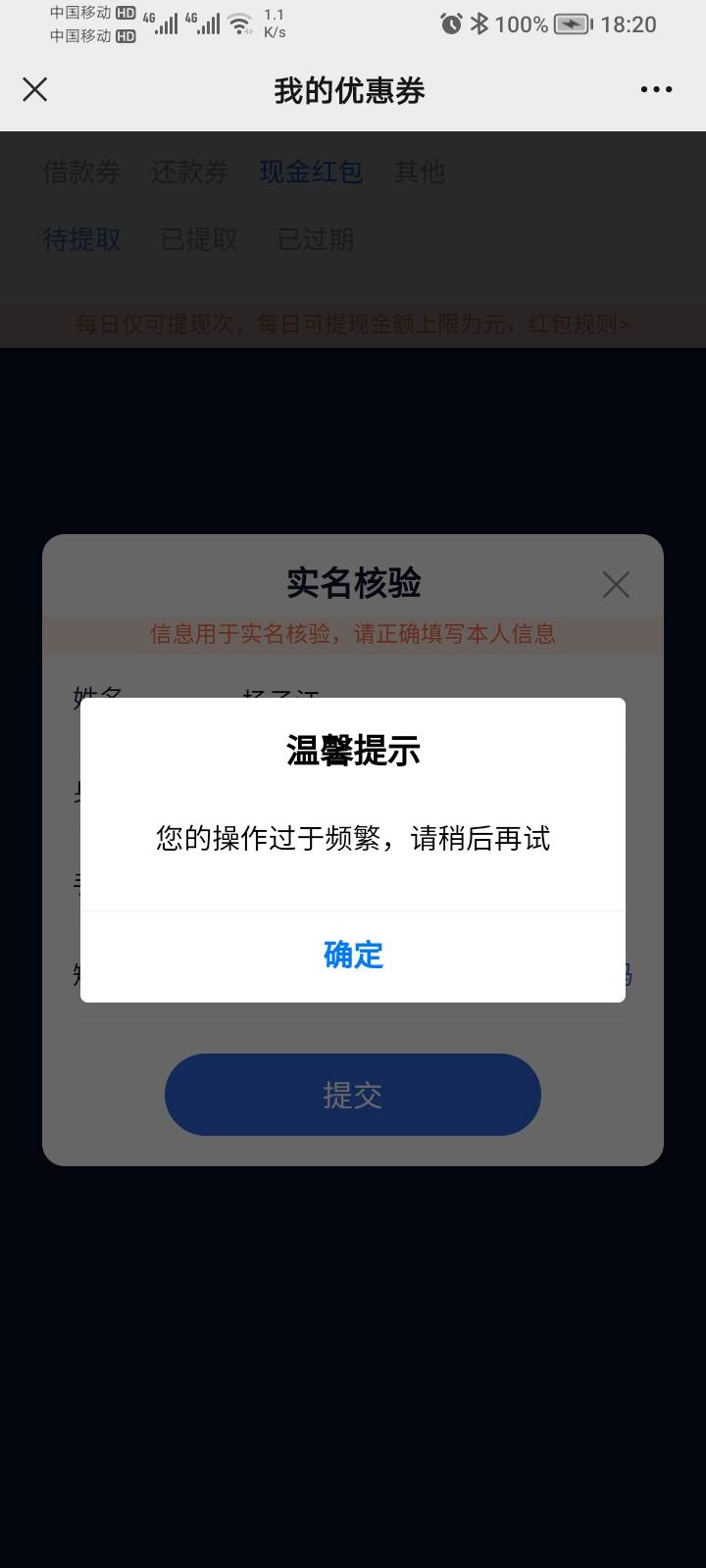 老哥们，应该都在撸中邮，出现频繁，如何应对？

78 / 作者:卡死你的 / 