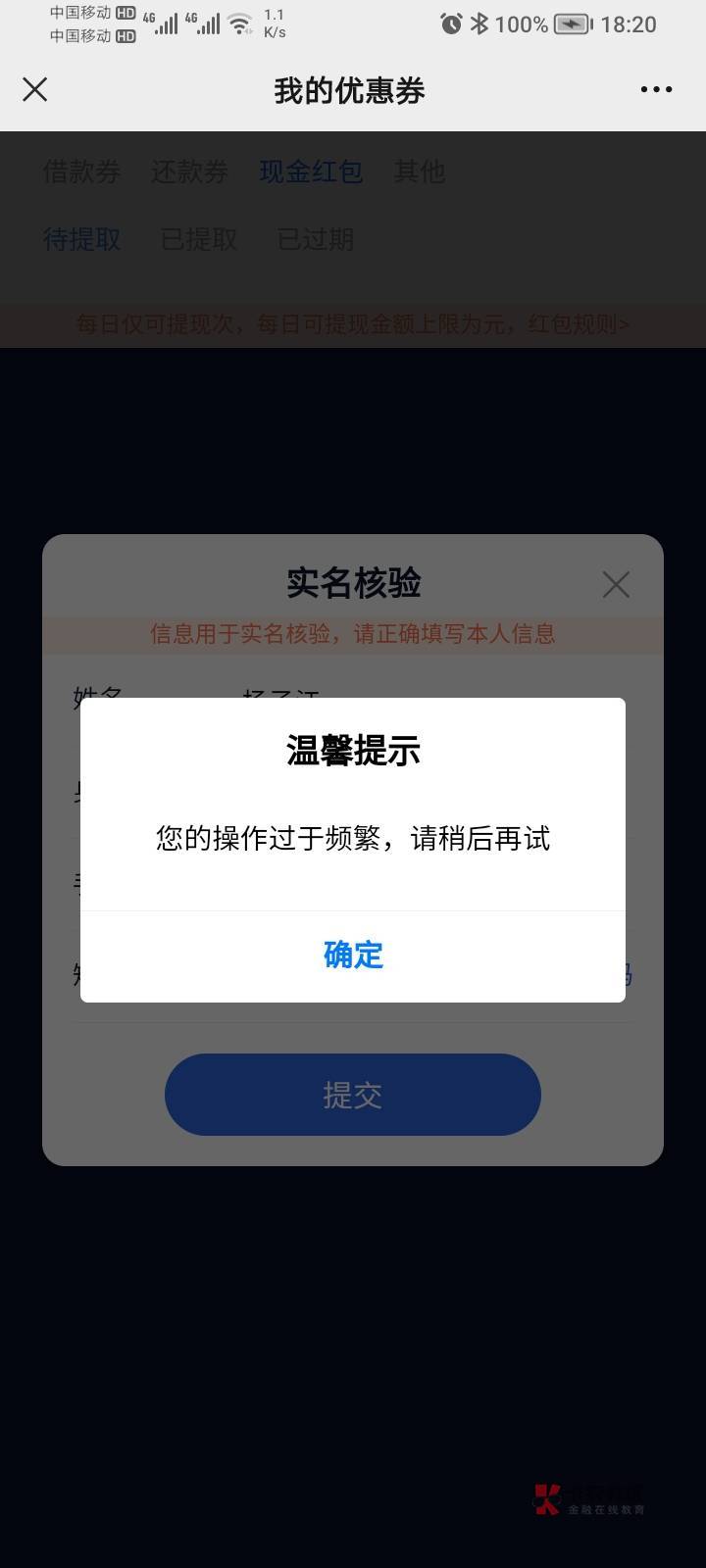 老哥们，应该都在撸中邮，出现频繁，如何应对？

34 / 作者:卡死你的 / 