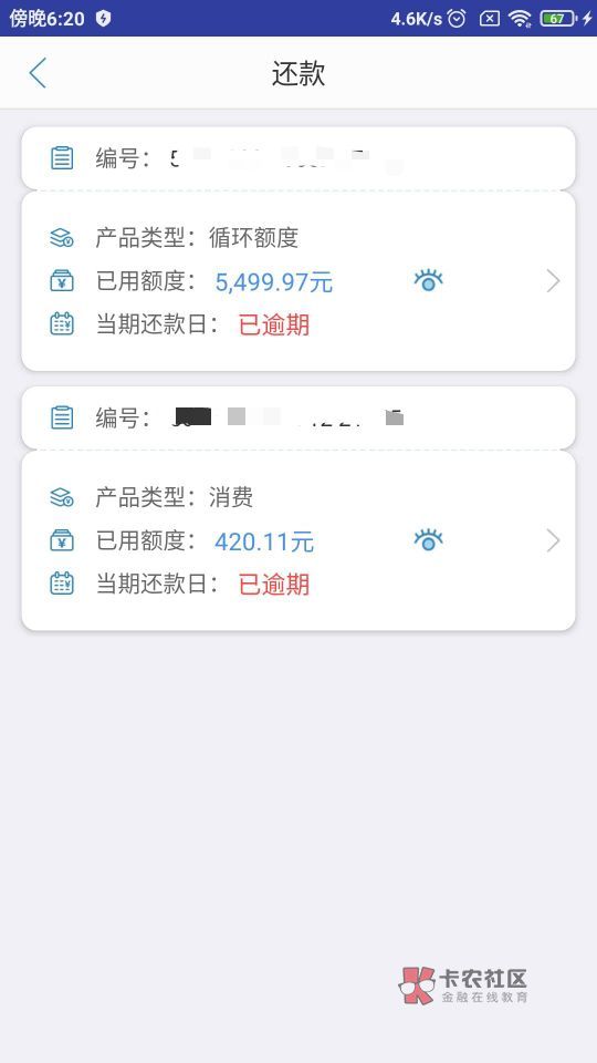 真羡慕你们撸中邮钱包的，这玩意把我信用报告搞烂了


98 / 作者:懒癌晚期ii / 