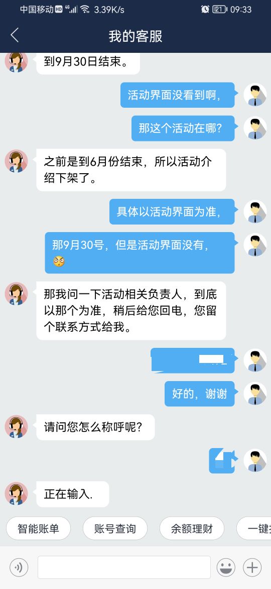 海通证券的建议先别去了，建行的不一定有，客服说到9月30号，（具体以活动界面为准）76 / 作者:晴天48 / 