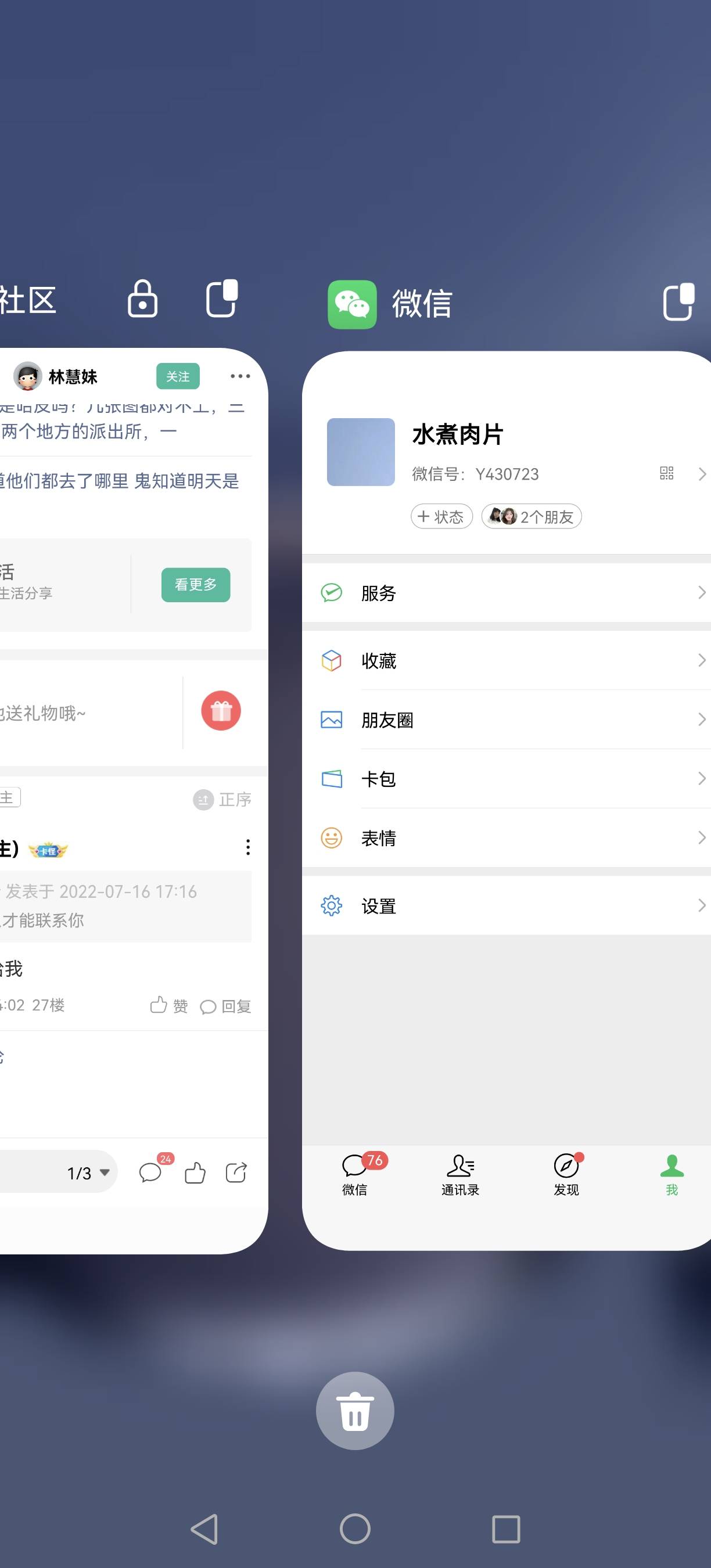 都是一些简单的手工活，组装笔之类的，有兴趣的可以聊聊



28 / 作者:xinbasky / 