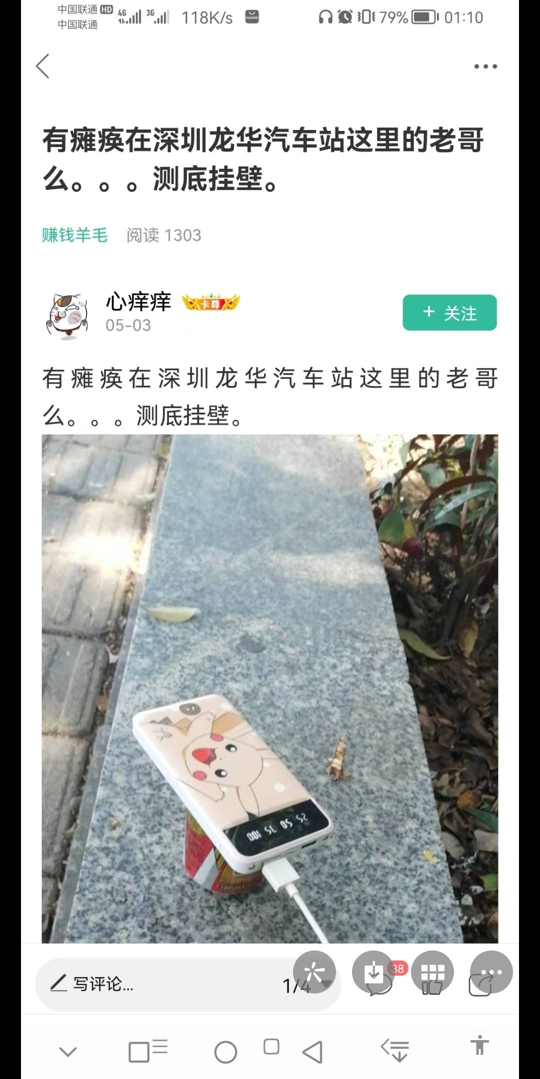 你个狗b，这么没有格局，给你刷了150，你就跑，你不等你爹我给你刷到300再跑？你爹我25 / 作者:耀眼的光芒、 / 